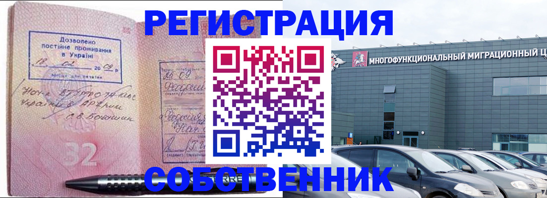 найти адрес прописки в Каменск-Шахтинском
